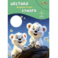 Фото товара - Набор цветной бумаги бархатной А4 5л 5цв "Медвежата" С0198-16 АппликА