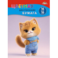 Фото товара - Набор цветной бумаги двусторонней А4 16л 16цв "Котенок" С4443-26 АппликА