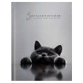 Фото товара - Записная книжка 120х150 мм 80л "БРИТАНСКИЙ КОТ" с алфавитной вырубкой 74404 Феникс