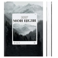 Фото товара - Ежедневник 2027 г. А5 320 стр. 74598 "ГОРНЫЙ ЛЕС" Феникс