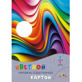 Фото товара - Набор цветного картона двустороннего А4 7л 7цв мелованного "Яркие волны" папка С0260-18 АппликА