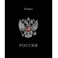 Фото товара - Тетрадь  48л клетка "Герб на черном" С2797-18 КТС-ПРО