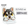 Фото товара - Подставка для книг металлическая 22,7х16,5 см "ПЕС" M-1491 Mazari