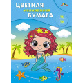 Фото товара - Набор цветной бумаги мелованной А4 16л 16цв "Русалочка" С0947-31 АппликА