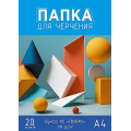 Фото товара - Папка для черчения А4 20л "Геометрические фигуры" Гознак 200г/м2 С0209-19 АппликА
