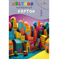 Фото товара - Набор цветного картона мелованного А4  7л 7цв "Яркие домики" С1831-19 АппликА