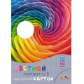Фото товара - Набор цветного картона двустороннего А4 10л 10цв мелованного "Разноцветный круговорот" С9286-06 АппликА