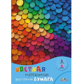 Фото товара - Набор цветной бумаги мелованной двусторонней А4  8л 8цв "Разноцветные кружочки" С2281-21 АппликА