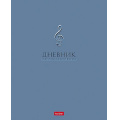 Фото товара - Дневник музыкальной школы на скобе "Классика" 2-х цв. блок (097558) 48Дмз5В_37702 Хатбер