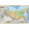 Фото товара - Карта РФ политико-административная 197х127 см 1:4М настенная  ламинированная 312,653 ОСН1223994 Ди Эм Би