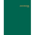 Фото товара - Дневник 1-11 класс ЛАЙТ "Малахит" 3Д фольга (095245) Хатбер