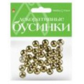 Фото товара - Бусины круглые ЗОЛОТЫЕ 10 мм 2-371/05 Альт