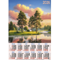 Фото товара - Календарь листовой 2026 А3 Сосны на закате (лак) 3617, (Келинс, 2025), Л