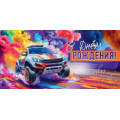 Маленькое фото товара - 50001654 С Днем рождения! Живи ярко! (конверт для денег, текст, мужской), (Праздник). Вариант №1