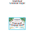 Фото товара - 8155019 Гирлянда "Счастья в Новом году!" (длина 4,5м), (МирОткр)
