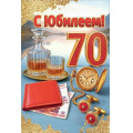 Фото товара - 50001816 С Юбилеем! 70 (открытка, текст, блестки, мужская), (Праздник)