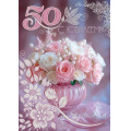 Фото товара - 50002013 С Юбилеем! 50 (открытка, гигант, текст, блестки), (Праздник)