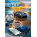 Фото товара - 50002205 С Юбилеем! (открытка, гигант, текст, блестки, мужская), (Праздник)