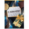 Фото товара - 70001305 С Юбилеем (открытка, текст, фольга, мужская), (МирПоздр)