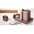 Фото товара - 30002180 Поздравляем! (конверт для денег, текст, мужской), (ИмперияПоздр)