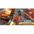 Маленькое фото товара - 30001805 В День рождения! (конверт для денег, текст, мужской), (ИмперияПоздр). Вариант №1