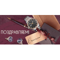 Фото товара - 30001808 Поздравляем! (конверт для денег, текст, мужской), (ИмперияПоздр)