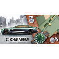 Маленькое фото товара - 30001810 С Юбилеем! (конверт для денег, текст, мужской), (ИмперияПоздр). Вариант №1
