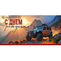 Фото товара - 30002175 С Днем рождения! (конверт для денег, текст, мужской), (ИмперияПоздр)