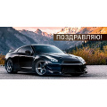 Фото товара - 70001551 Поздравляю! (конверт для денег, мужской), (МирПоздр)