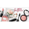 Фото товара - 50002591 С Днем рождения! (конверт для денег, текст), (Праздник)
