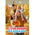 Фото товара - КалендарьОтрывной 2027 Семейный, (Атберг98, Кострома, 2026), Обл