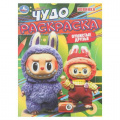 Фото товара - ЧудоРаскраска Пушистые друзья (А4), (Умка, 2026), Обл, c.8