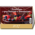 Фото товара - КалендарьДомик 2027 Календарь с праздниками и именинами (200*140мм, перекидной) 0927006, (Дитон,Каленарт)