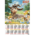Фото товара - Календарь листовой 2027 А2 С деньгами (сено) (Символ года) (лак) 27180, (Келинс, 2026), Л