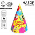 Фото товара - 10892147 Колпак "С Днем рождения!" (6шт., Веселые шары), (Sima-land)