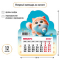 Фото товара - КалендарьНаМагните 2027 Кот (130*155, отрывной, вырубка) 9943, (Квадра)