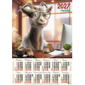 Фото товара - Календарь листовой 2027 А2 На работе (Символ года) (лак) 27219, (Келинс, 2026), Л