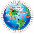 Фото товара - 69361 Шпаргалка "Страны мира", (ОткрытаяПланета)