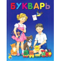 Фото товара - Букварь (Цой А.В.), (Проф-Пресс, 2023), 7Бц, c.48