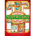 Фото товара - 042206 Комплект разделителей для оформления портфолио "Мой мир", (МирПоздр)