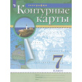 Фото товара - К/карты ФГОС 7кл География (классические) (РГО), (Просвещение, 2023), Обл, c.16