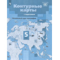 Фото товара - К/карты 5кл Начальный курс географии (к учеб. Летягина А.А.) (с заданиями) ("Роза Ветров"), (Просвещение, 2022), Обл, c.24
