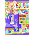 Маленькое фото товара - 1395300 С Днем рождения! 4 (гигант, текст, блестки, конгрев, детская), (ИмперияПоздр). Вариант №1