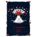 Фото товара - 0712056 Ты взрываешь мой мозг! (текст), (Арт Дизайн)
