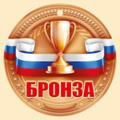 Фото товара - 5548300 Медаль "Бронза" (мини, подвеска, текст, флаг), (ИмперияПоздр)