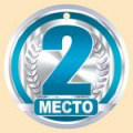 Фото товара - 5560000 Медаль "2 место" (мини, подвеска, текст), (ИмперияПоздр)
