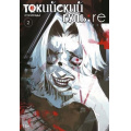 Маленькое фото товара - Комиксы Исида С. Токийский гуль 2. Re Кн.3-4 (манга) (графический роман), (Азбука,АзбукаАттикус, 2024), С, c.464. Вариант №1