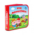Маленькое фото товара - КнижкиНаПене Три поросенка, (Проф-Пресс, 2024), ПВХ, c.10. Вариант №1