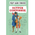 Маленькое фото товара - ДетскаяБиблиотека Стивенсон Р.Л. Остров сокровищ, (Эксмо,Детство, 2022), 7Бц, c.304. Вариант №1