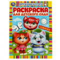 Фото товара - РаскраскаДляДетскогоСада Дружные котята (А4), (Умка, 2024), Обл, c.8